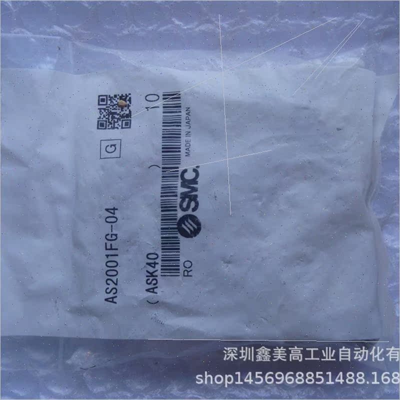 议价 AS2001FG-04 节流阀