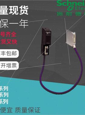 议价施耐德 TSXCPP110 TSXMBP100 TSXFPP10 TSXFPP20  通讯卡议