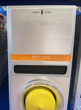 议价MCPD-9800多通道光谱仪