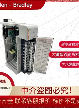 议价1769-IF16C CompactLogix16通道模拟电流输入模块1769IF16CAB
