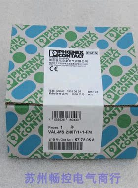 议价菲尼克斯电涌保护器VAL-MS230IT/1+1-FM 5772058