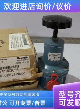 议价REXROTH R431003638