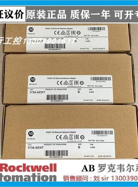 议价1786-TPYS AB罗克韦尔 PLC模块 税