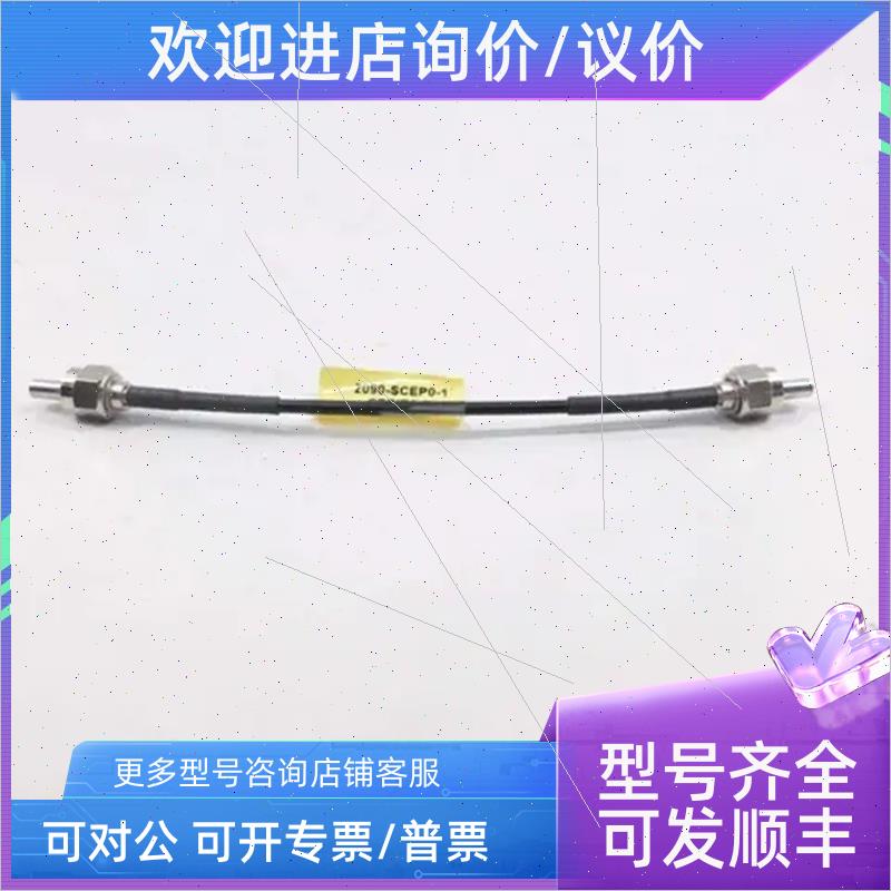 议价AB 罗克韦尔 2090-SCEP0-1  器 2090SCEP01