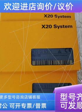 议价贝加莱X20PD0012 3DI477.6 &nbsp;X20TB72&nbsp;X20A