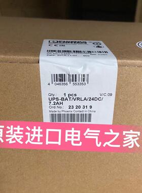 议价UPS-BAT/VRLA/24DC/7.2AH-2320319 菲尼克斯大功率存储设备