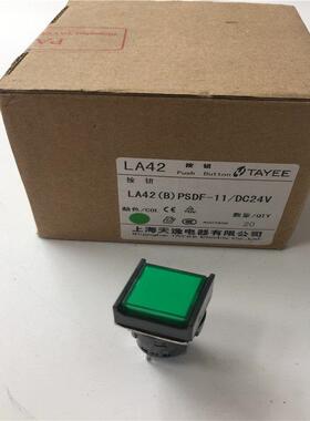 议价天逸方形指示灯LA42B)PSDF-11/DC12V/LA42B)PSDF-11/DC24V