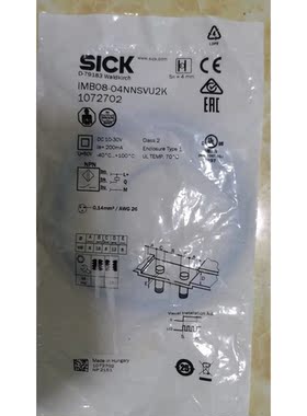 议价IMB08-04NNSVU2K施克接近开关