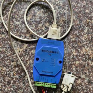 议价数据转换器 RS2CARBUS-I