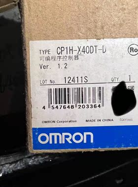 议价OMRONcp1H-X40dt-d装