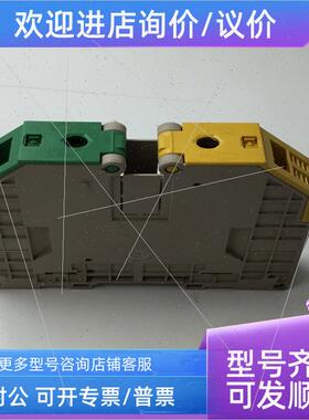 议价weidmuller魏德米勒直通型接线端子WPE70/95 1037300000