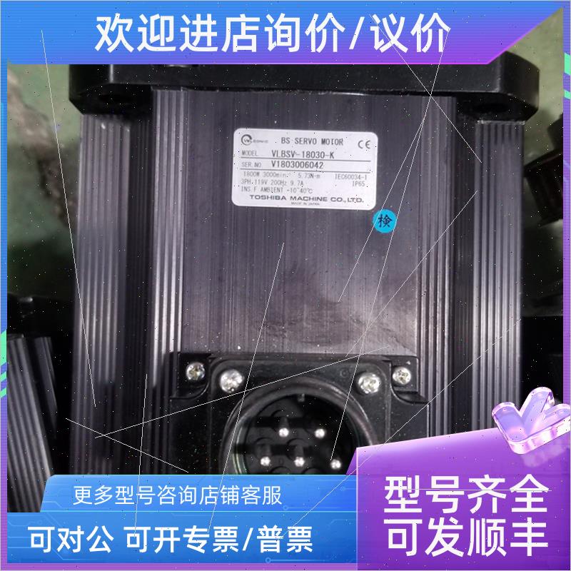 议价VLBSV-18030-K  东荣伺服电机