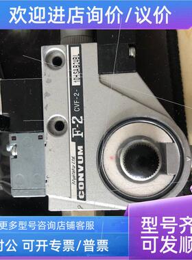 议价CONVUM/妙德真空产生器CONVF-CVF-2-10HSAB24BL