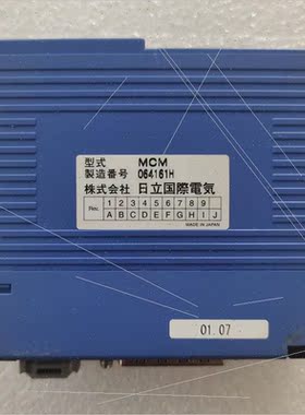 议价YOKOGAWA 横河MCM 064161H