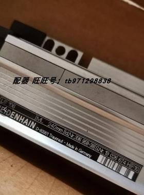 议价海德汉光LS106 336958-38 ML 240MM 19026674H 326797-01 D-8