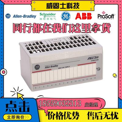 议价140CPU65160 140CPS11420 140ACI03000