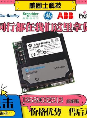 议价AB 2711P-RP8D 罗克韦尔触摸屏2711PRP8D