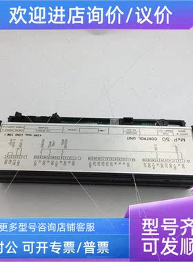 议价LANDERT自动门电机控制器总成MXP 50 CONTROL UNIT