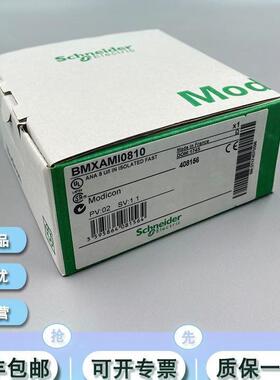 议价BMXAMO0410 施耐德M340PLC模拟量模块