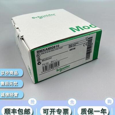 议价BMXAMO0410 施耐德M340PLC模拟量模块