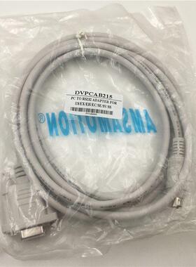 议价适用台达PLC数据线DVPCAB21达下载线PC-DVP系列DVPACAB2A30