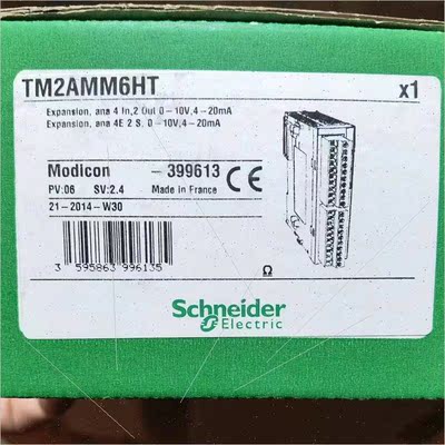 议价施耐德扩展模块TM2AMI2HT/TM2AMM3HT/TM2DDI16T/TM2AMM6HT
