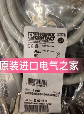 议价2302159   CABLE-D25SUB/B/S/200/KONFEK/S菲尼克斯 电缆