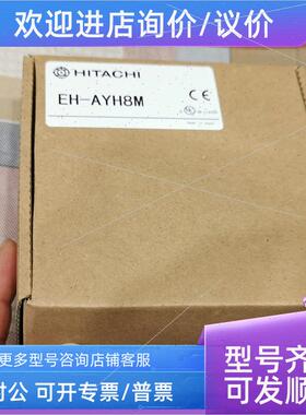 议价PSM2-A2/CPU22-02HC PIH-DM POH-TM/RH/SH AGH-I/ODV/BSM-5A