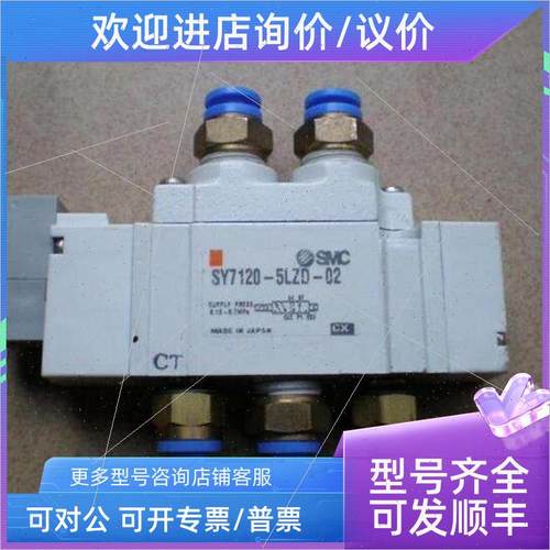 议价SMC电磁阀VNC211A-15A-3DZ ZSE40A-C6-R-M VF3330K-3DZ1-02