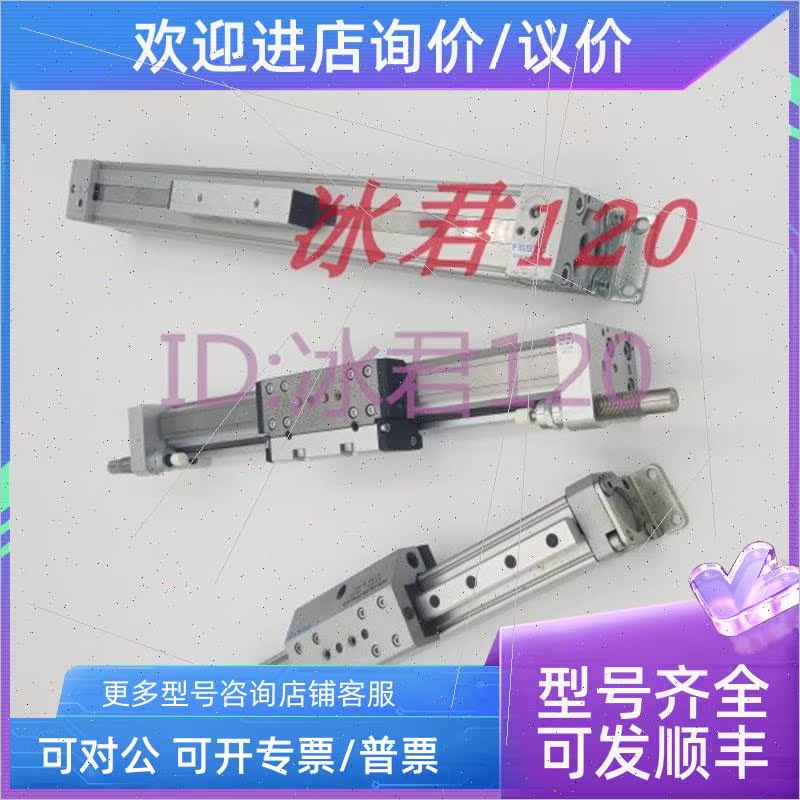 议价FESTO/气缸/DGCI40-100-150-200-250-300-350-400-450-G/KF-P