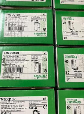 议价型号:TM2AMI2HTN