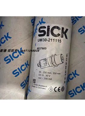 议价SICK西克6037669 UM30-211115