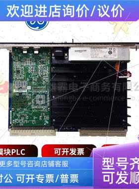 议价GE 模块IC693MDL655CA 各品牌DCS PLC