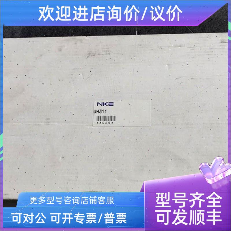 议价S2PU72A/GS2PU72AS UW311/NKE DI235/TDI235S TOSHIBA 东芝PL