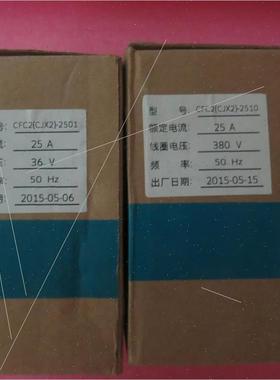 议价FATO华通 CFC2CJX2)-2510 CFC2CJX2)-2501