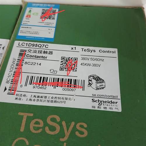 议价LC1D95Q7C 施耐德交流接触器:LC1D95Q7