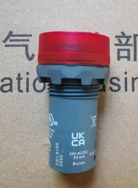 议价闪亮型红色蜂鸣 器CCB1-610RB1-61 0R 24DVAC/C声响间断