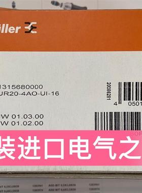 议价远程IO模块 1508080000  UR20-2FCNT-100