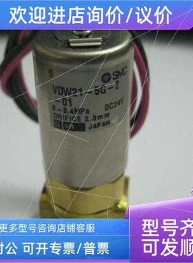 议价SMC电磁阀VQ7-6-FG-D-5NR ARM10F1-08GP VS4110-032CP VX210E