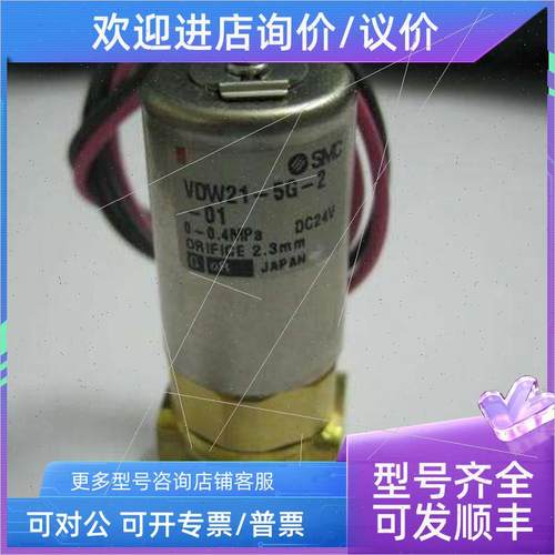 议价SMC电磁阀VQ7-6-FG-D-5NR ARM10F1-08GP VS4110-032CP VX210E