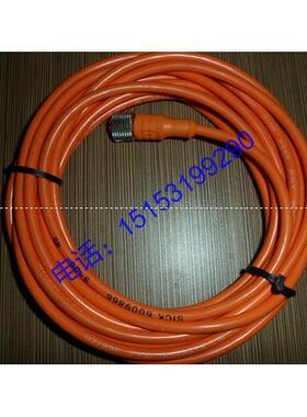 议价DOL-1204-W02MSICK西克连接线DOL-1204-G02M