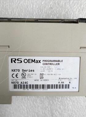 议价机  RS OEMax  NX70-AI4C