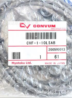 议价妙德真空发生器CVF-1-10LSAB