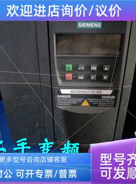 议价变频器 6SE6420-2UC21-1BA1 1.1KW 220V 220V