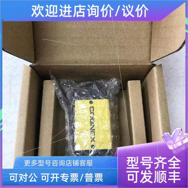 议价COGNEX康耐视 ISC8405M-DEMO 先 需其它型号咨议