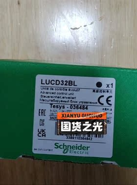 议价施耐德LUCD32BL