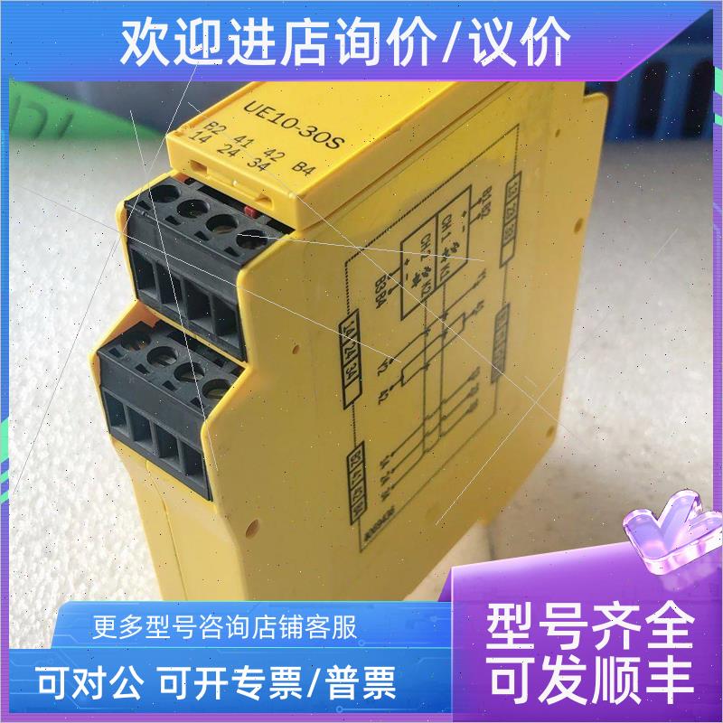 议价机 Sick 施克 UE43-2MF3D2 6024894