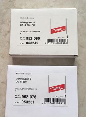 议价DG MOD 600 952076/ DG S 600 952016 DEHN防雷