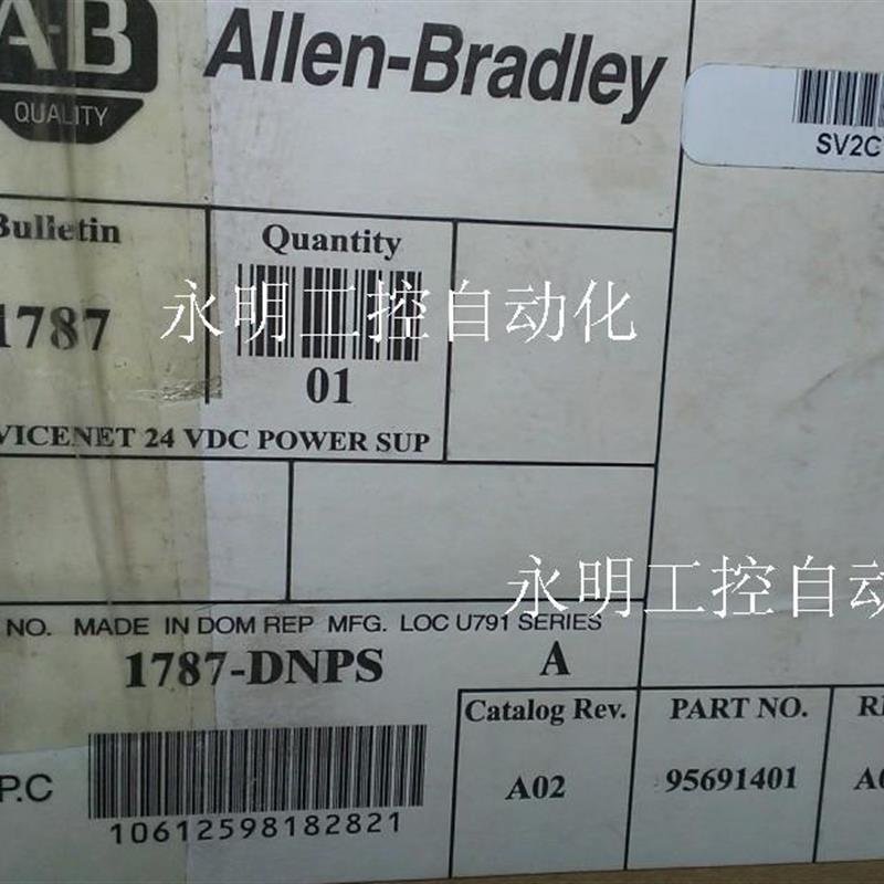 议价1787-DNPS    PLC电源 1787-DNPS  24V 工业电源 1787-DNPS