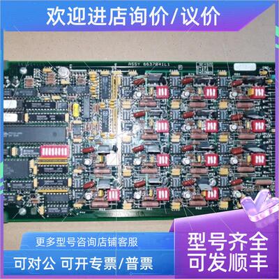 议价INFI 90 IMASO01 IMAS001 DCS卡件 6637841L1 IMASO01